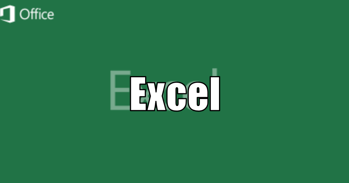 Microsoft Excelの記事一覧
